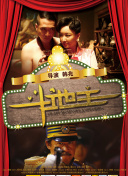 朝桐光加勒比